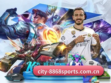 8868体育网页版 APP